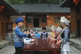 幺妹怼骗子，恩施民歌《六口茶》反诈MV上线