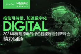 开放自动化：拨开迷雾、解开束缚，抵达未来工业的彼岸图片