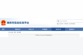 潍坊独生子女中考还能加分吗？市教育局最新回复图片