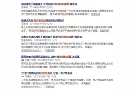 被桶刮伤，男子手部肿胀发紫险丧命！警惕这种“隐形杀手”图片