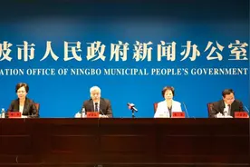 最新！宁波发布医保新政！图片