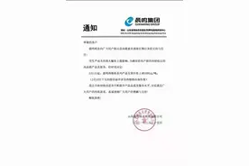 纸价全线大涨，原因透视图片