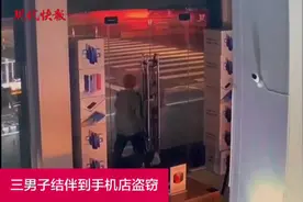 三男子盗窃手机店，被拍下全程图片