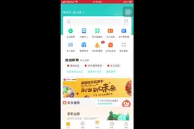 贵州有270个张三81个李四 快来查查多少人和你重名图片