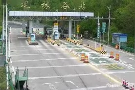 辽宁高速公路有14个收费站已更名图片