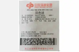 宁波男子走进福彩中心兑奖室：“我中奖了，奖还不小”图片