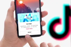 首家视频平台！抖音14岁以下实名用户将直接进入青少年模式图片