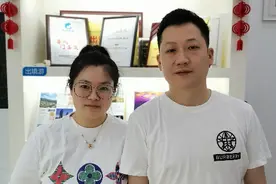 夫妻开旅行社，携手奋斗10年实现“财务自由”图片