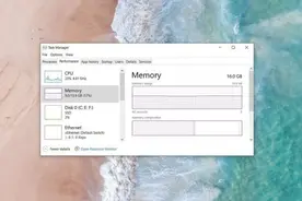 微软推进Fluent：任务管理器和MSI安装包启用全新图标图片