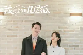 中资赞助争议延烧！张基龙《九尾狐》业配遭喀擦 制作组承认了图片