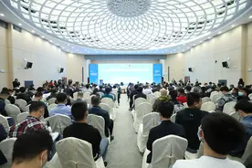 2021中国大数据安全高峰论坛暨经验交流会在贵阳举行图片