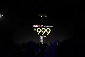 小米系最便宜的5G手机发布：Redmi Note 10仅售999元图片