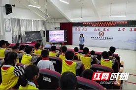 学法、知法、守法——郴州市第六十七完全小学开展法制教育专题讲座图片