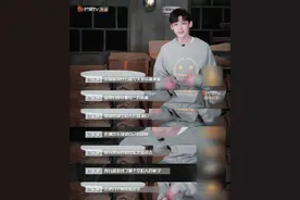 脑回路清奇！白敬亭假扮NPC救队友 吓得众人乱窜图片