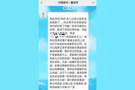 预约月嫂后中介公司关门，客户面临退款难题，警方已介入调查图片
