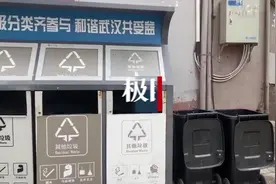 巷口四分类垃圾桶，为何突然全成了“其他垃圾”桶？图片