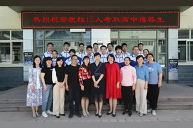 济南育英中学15名推荐生被提前录取图片