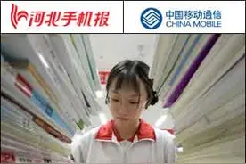 「新闻早茶」石家庄成河北唯一二线城市！还有这些热点……图片