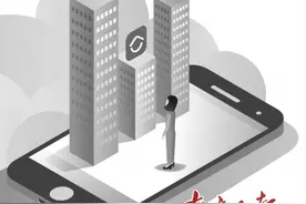 贝壳未来“找房”不轻松图片