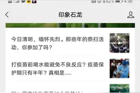 东莞市民：接种新冠疫苗要先预约，未经预约者不安排接种图片