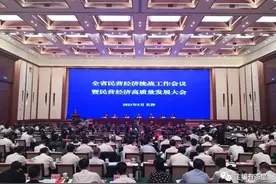 湖南时隔10年再次评出“非公经济优秀建设者”，与上届有何变化图片