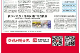 不敢喝水不敢上厕所 通宵查核酸图片