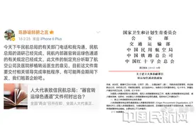 深航多次高效保障器官转运 胸外科博士发文致谢图片