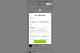 微信重要功能即将关闭 赶紧备份图片