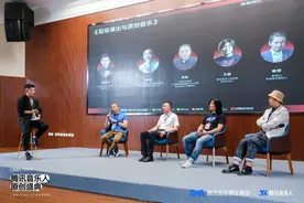 腾讯音乐人原创论坛：“大而全”交给互联网平台，“小而美”留给专业音乐人图片