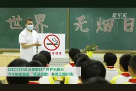 承诺戒烟 共享无烟环境图片
