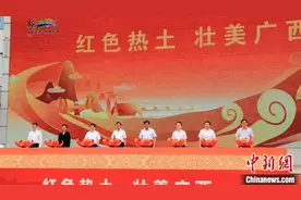 广西全域旅游大集市开启 桂林推出9条红色精品线路图片