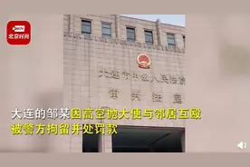 大妈高空抛屎被拘后不服上诉，法院判了图片