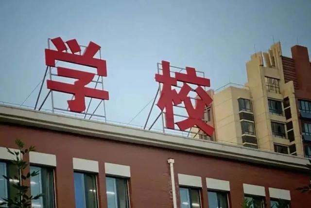 问政回音 | 赣县城北学区划分，权威回复+招生方案＋学区范围来了