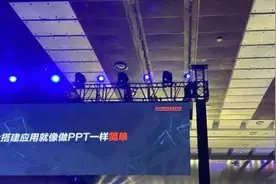 阿里“云钉一体”下一步：50亿投入数字化转型图片