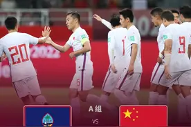 国足赢了图片