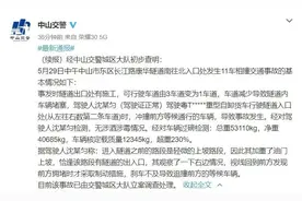 广东一货车严重超载230%刹车不及，致11车相撞6人受伤图片