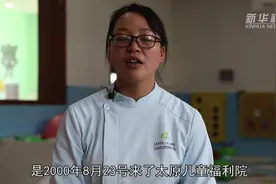 儿童福利院里 他们都姓“党”