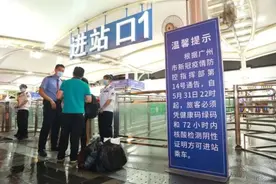 现场直击！坐火车飞机前请做好这些准备，这种情况下可免费退票图片
