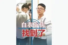 找到了！地铁里飞身救婴儿的小伙就是他图片