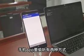 聊什么就给推什么！手机App有没有在偷听我们聊天？图片