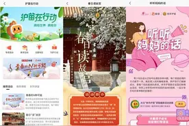 六一儿童节快手发布一系列措施致力“护苗”图片