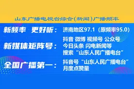 附名单地址！济南这些电动自行车销售点可以“带牌销售”图片