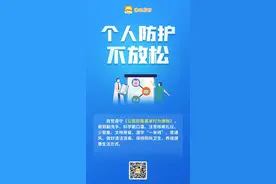 即日起，广东居民去澳门有新变化图片