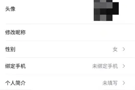 新版《未成年人保护法》实施，网络平台青少年模式成效几何？图片