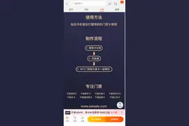 外卖员快递员为何也有你家小区门禁卡？记者调查：门禁卡复制太随意图片