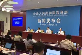 “liù”还是“lù”？教育部权威回应“六安”读音：六（lù）安视频封面