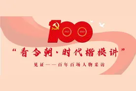 是什么让外省的群众慕名而来，点名向她求助解决自家的烦心事儿？图片