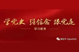 党史故事青年说｜土地革命战争历史图片