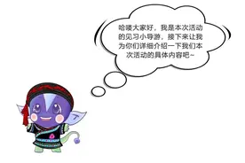 “太姥山下 莓丽乡村”，这次带你狂欢一整天！图片