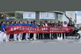 “祈愿两岸早日和平统一！”台胞摩托骑行大陆抵达昆明图片